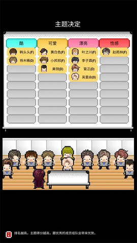 星光创造营[图6]