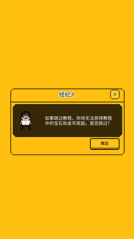 星光创造营[图11]