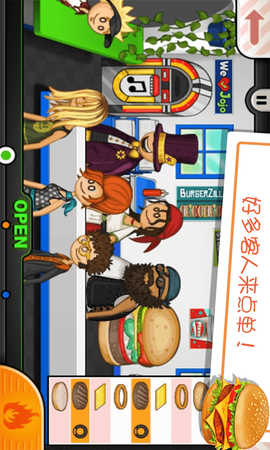 老爹的小镇汉堡店[图1]