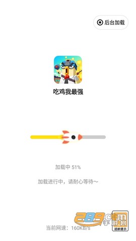 开心盒子截图3
