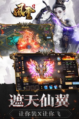 风云2[图1]