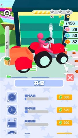 来削我鸭截图3