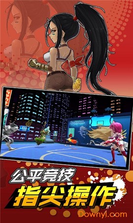 超时空篮球截图3