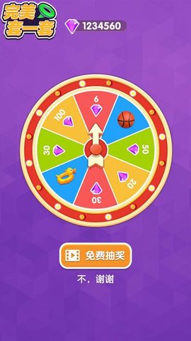 食物链进化截图2