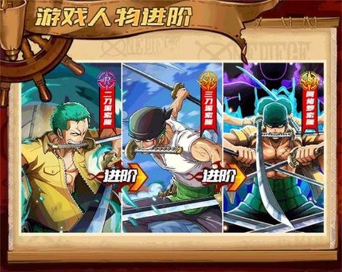 决战新世界截图3