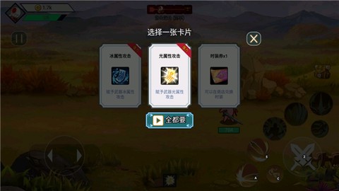 阿拉德战争截图3