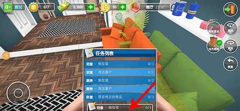 房产达人2[图4]