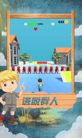 跑酷竞技赛截图1