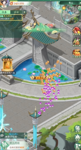 仙剑奇侠传：新的开始[图1]