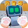 小猫咪大冒险