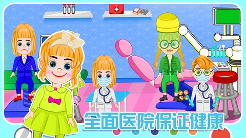 米家农场模拟器截图1