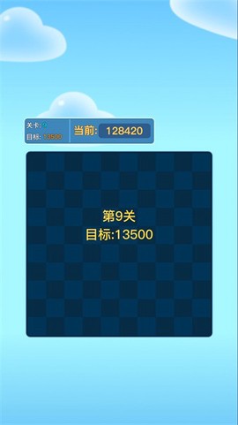 极速消消乐截图2