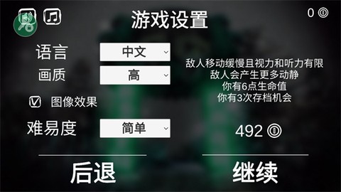 死亡公园[图2]