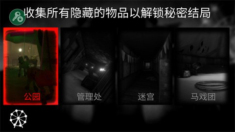 死亡公园[图3]