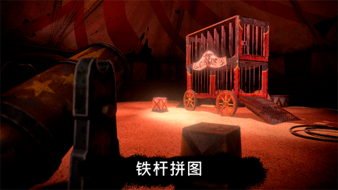 死亡公园截图3