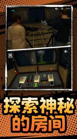 生化求生[图1]
