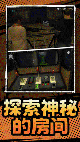 生化求生截图1
