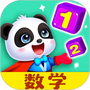 宝宝的数字世界