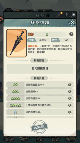 刀剑缭乱[图1]