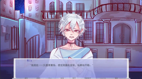成为你的男仆截图1