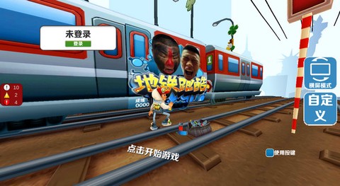 愣子跑酷(最新版)[图1]