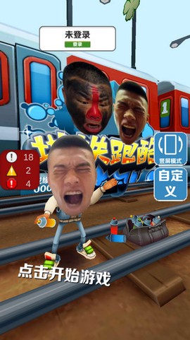 愣子跑酷(最新版)截图1