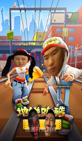 愣子跑酷(最新版)截图2