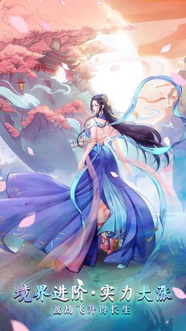 白蛇雷劫截图2