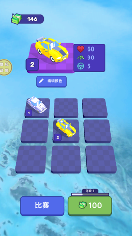 极品竞速飞车截图3