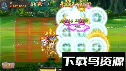 醉萌西游截图2