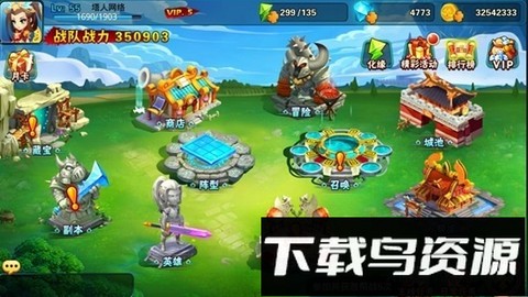 醉萌西游截图3