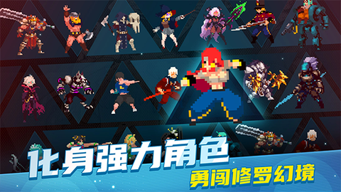 战魂铭人截图1