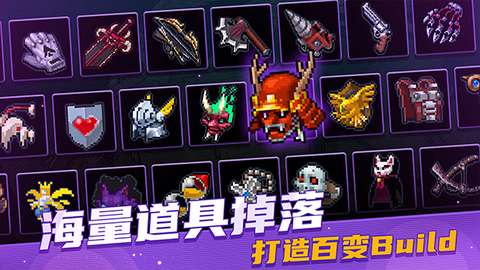 战魂铭人截图3