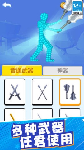 糖果怪物截图2
