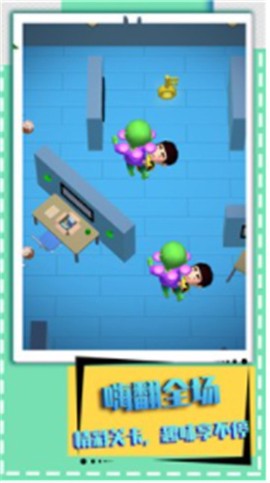 生化围城逃生截图2