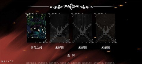 丝绸颂曲[图2]