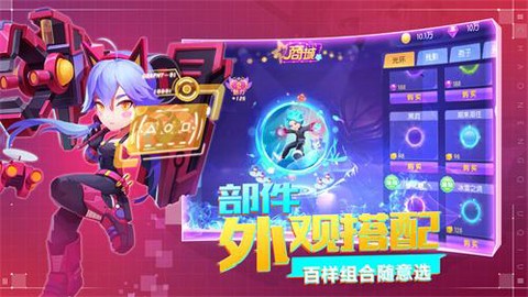 超能球球[图3]
