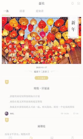 古诗词典[图1]