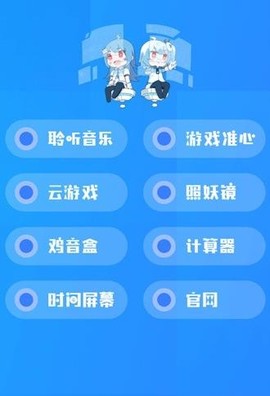 天二工具箱[图3]