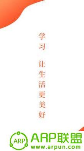 观鱼学堂截图1