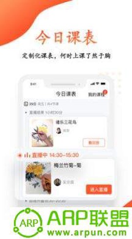 观鱼学堂截图3