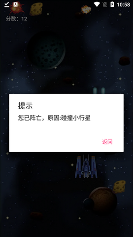 天二工具箱截图3
