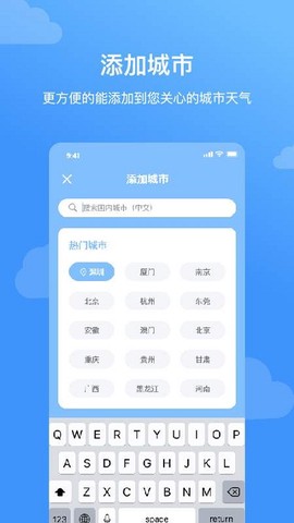 云皓天气[图1]