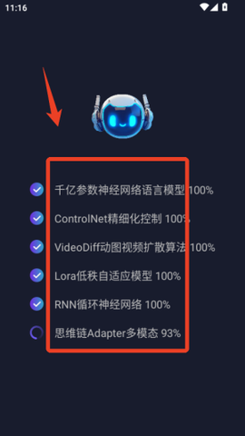 一键成片截图2