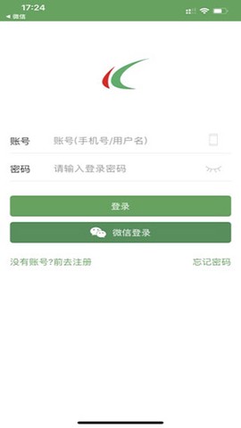 哈尔滨城市通截图1