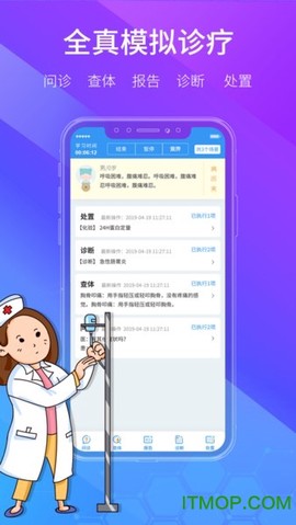 学医酷[图1]