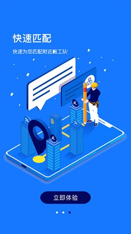 创狐通信[图2]