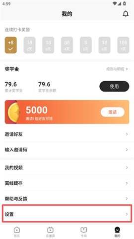 一点英语[图2]