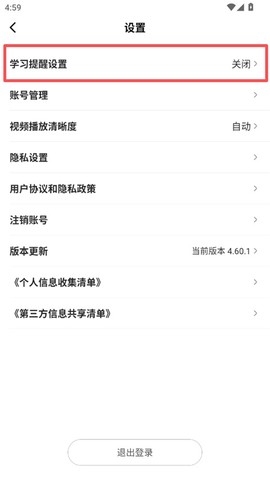 一点英语[图3]