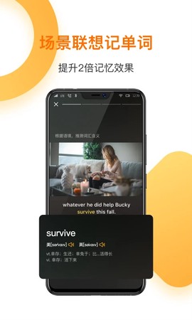 一点英语截图2